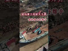 Zobacz, dlaczego warto wybrać nożyce do metalu koparki CAT320, hydrauliczną maszynę do cięcia złomu